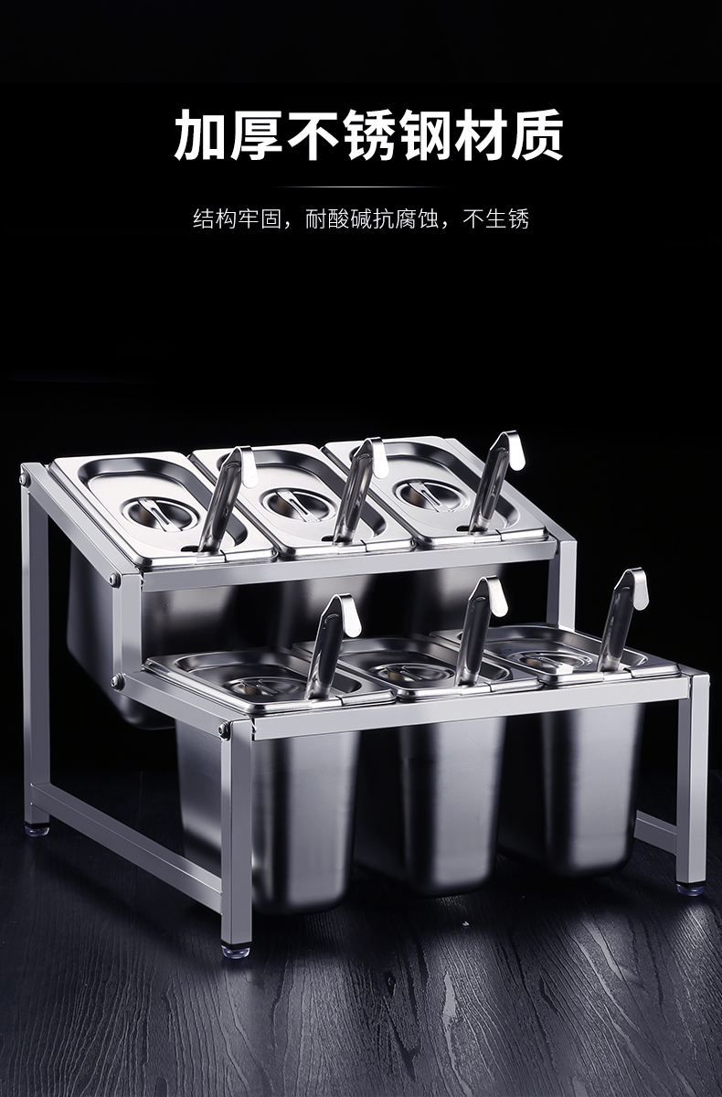 不锈钢调料盒组合套装一体多格商用佐料配料盒厨房大容量调味料盒详情14