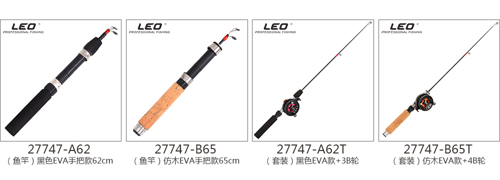 27747 LEO Leou [Ultra-Short Retractable Ice Fishing Rod Set] Export Fishing Rod Winter Fishing AliExpress Fishing gear pic 1
