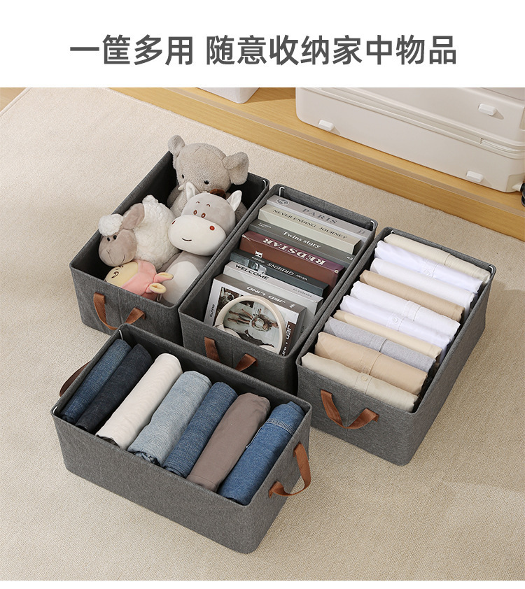 布艺阳离子折叠收纳筐批发玩具收纳框衣物收纳篮玩具筐杂物置物篮详情5