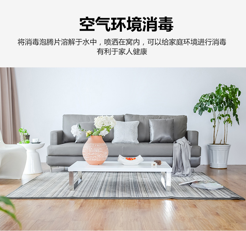 Chlorine-containing 84 disinfectant effervescent tablets, public place household bactericidal bleaching disinfectant, 84 disinfectant tablet manufacturer wholesale pic 10