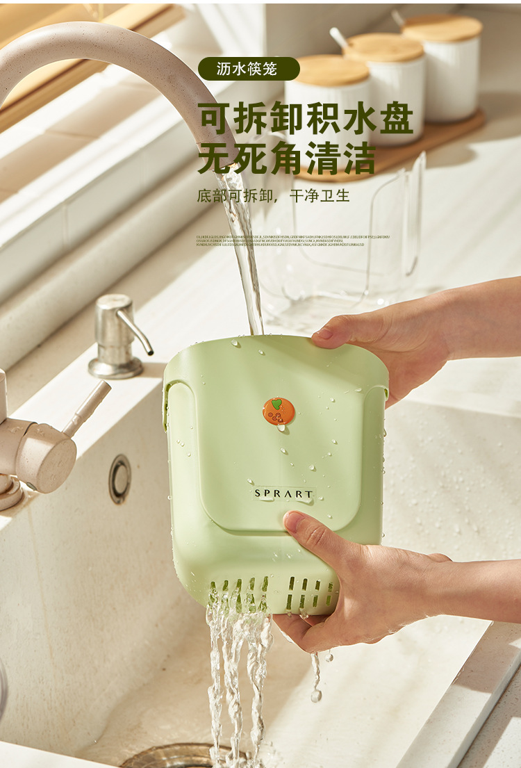 Jin Xiaoyou kitchen 筷笼 plastic chopstick box Nordic ins style tableware double-layer draining chopstick holder pic 7