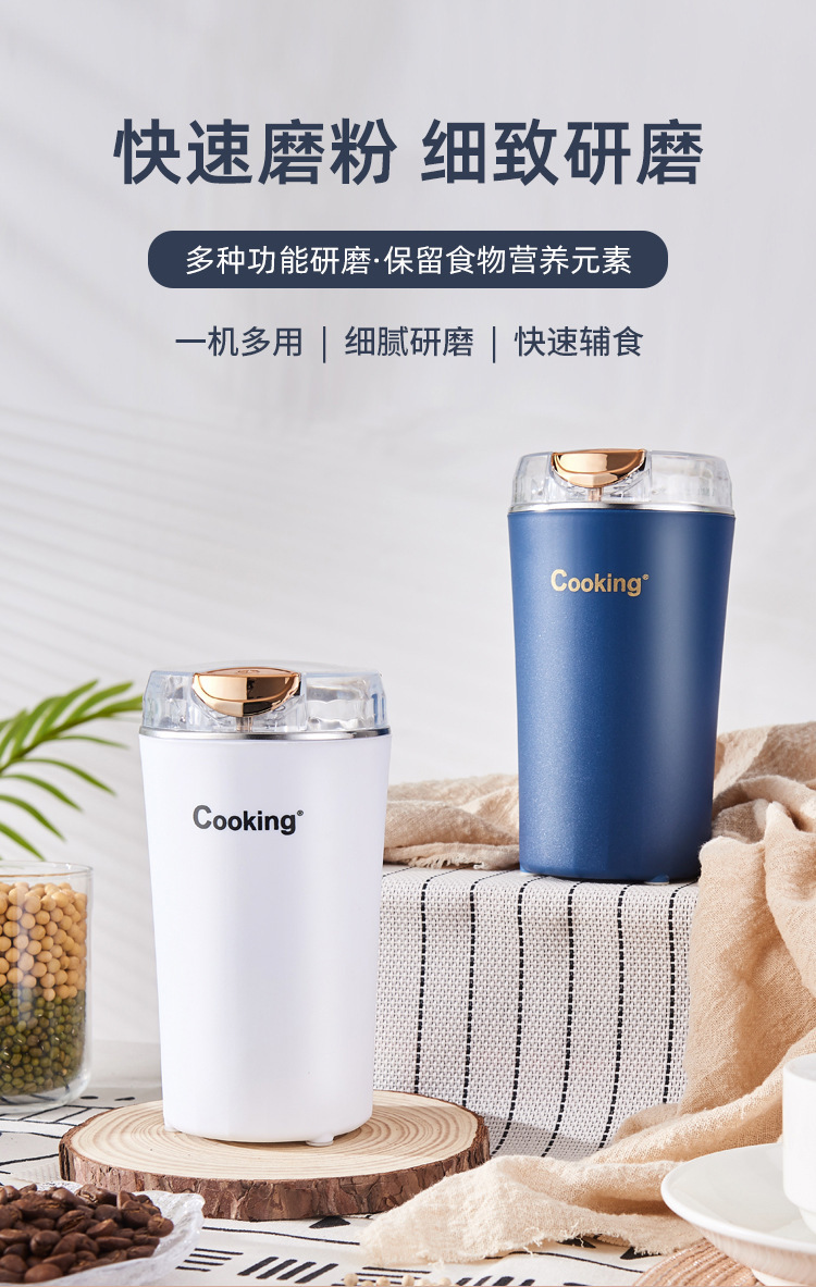 Household small portable multi-functional grinding cup, five-grain crushing electric grinding machine, electric mini flour milling machine pic 1