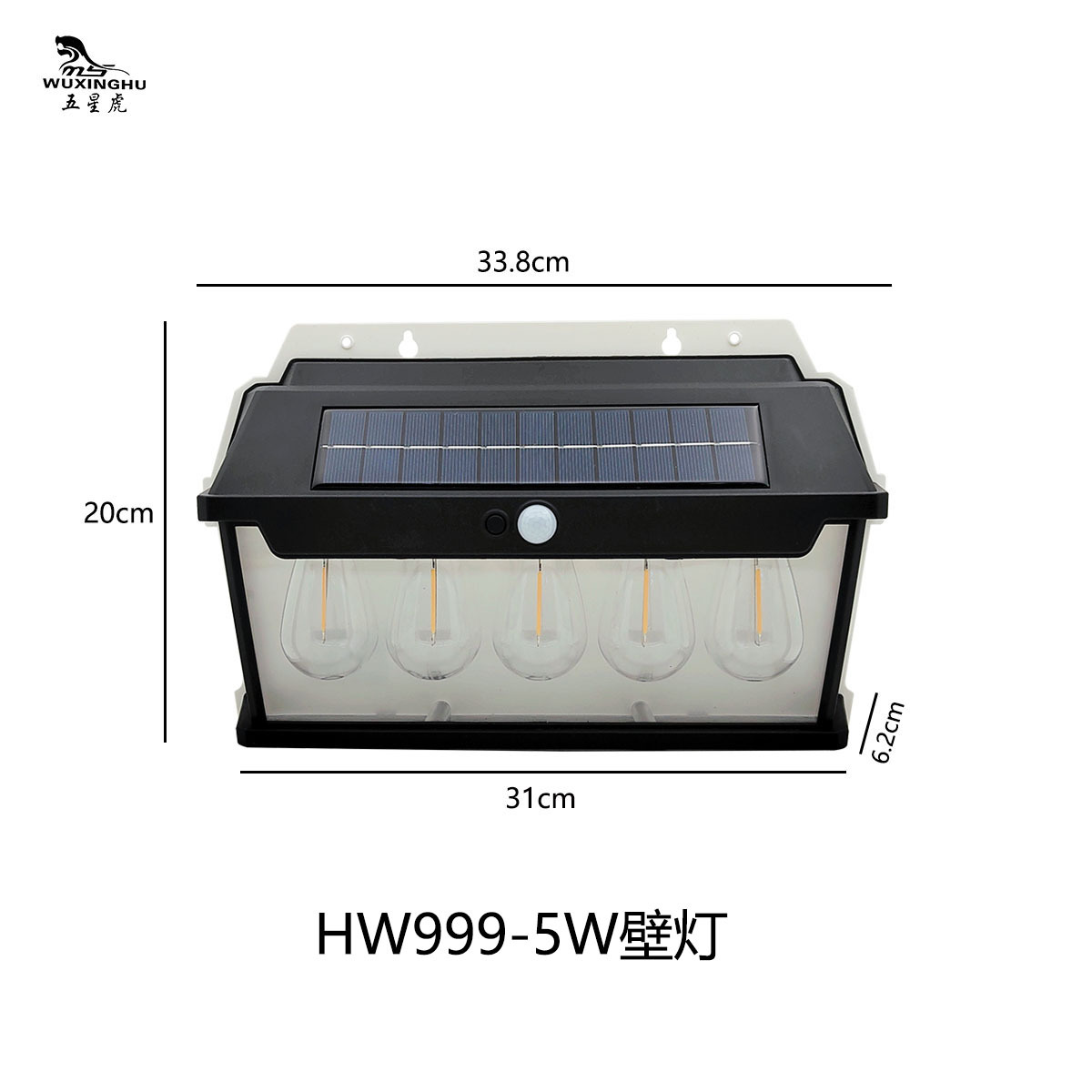 Wholesale outdoor solar lamps, induction tungsten filament wall lamps, lights on when people come and off when they leave, waterproof wall lamps for villas and gardens pic 21