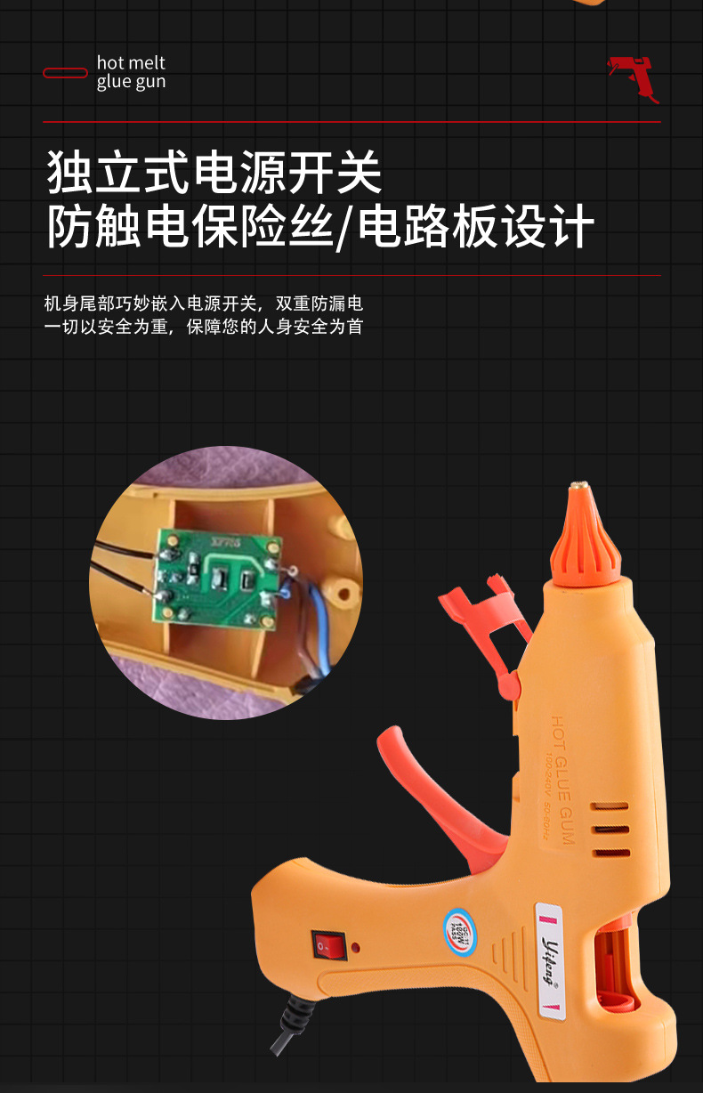 11mm hot melt glue gun, glue stick, DIY hot melt glue gun, jewelry, high-temperature glue gun, wholesale hot melt glue, diy hot melt glue gun pic 9