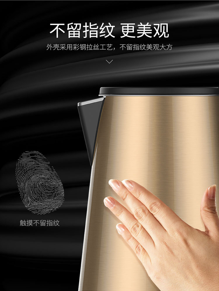 X_K-D08-F_尊享经典壶_750（阿里店）_11