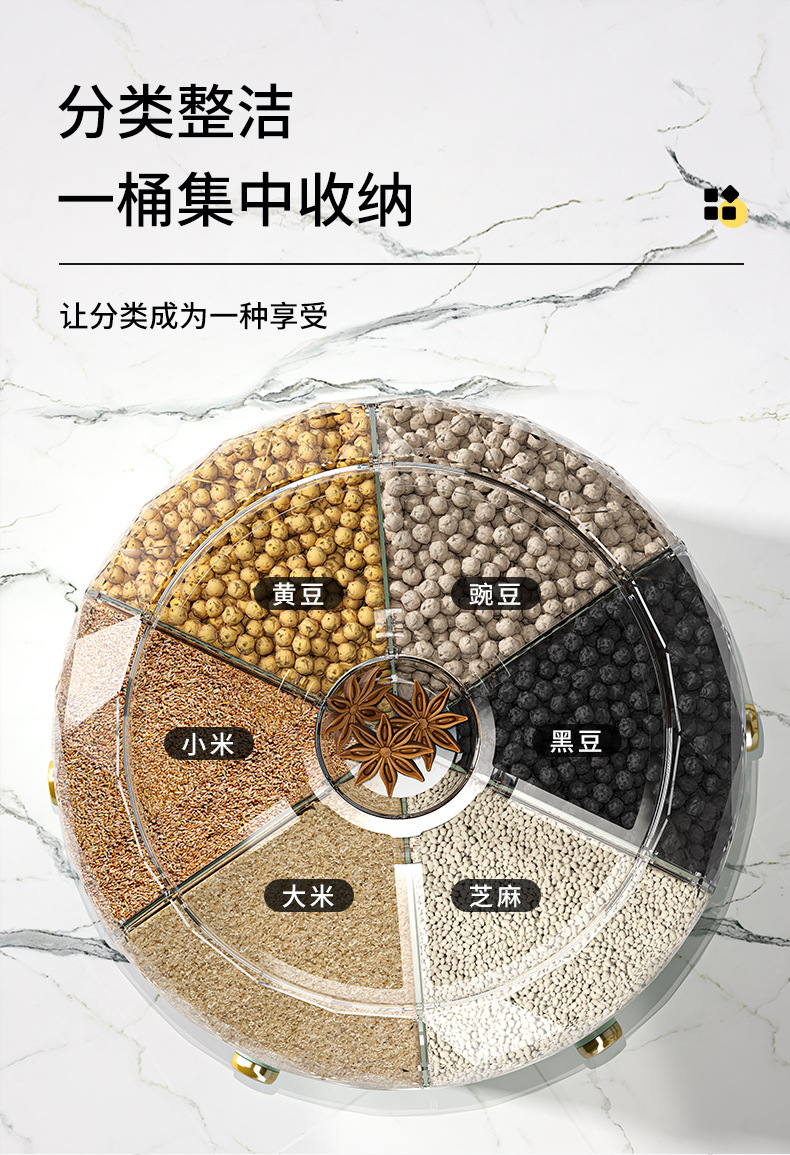 Dust-proof and moisture-proof sealed compartment-divided rice bucket, rotating storage box for rice and grains, household rice storage box, rice jar pic 5