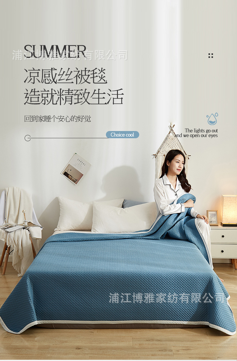 Summer bestseller Cool Sensation Silk air conditioner quilt, Class A cool Sensation Silk traceless summer cool quilt sheet, double household daily necessities pic 2