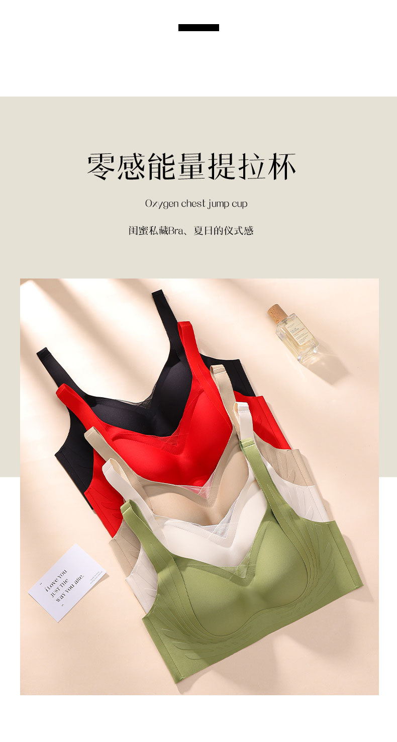 New mesh strapless soft support, lifting and gathering bra side retraction care, comfortable upper support, no steel ring, no mark underwear pic 21
