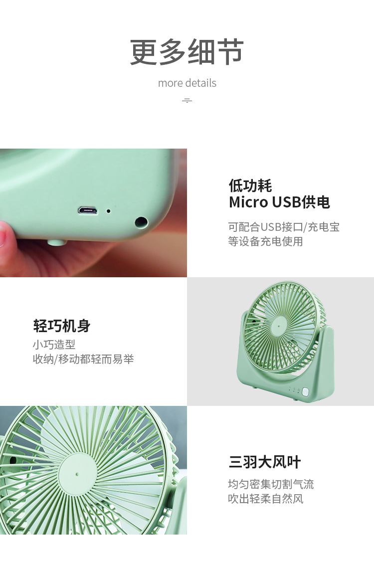 2022 Mini cold fan with brushless motor, long battery life, strong wind force, company gift, LOGO printing wholesale pic 10
