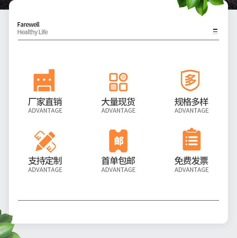 密封袋详情页_04.jpg