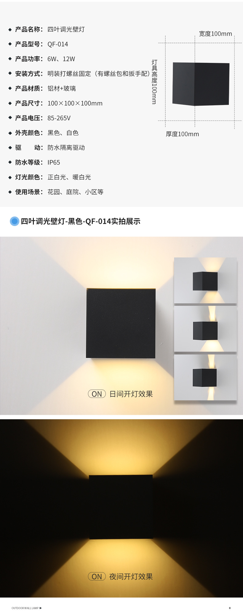 户外壁灯2_03.jpg