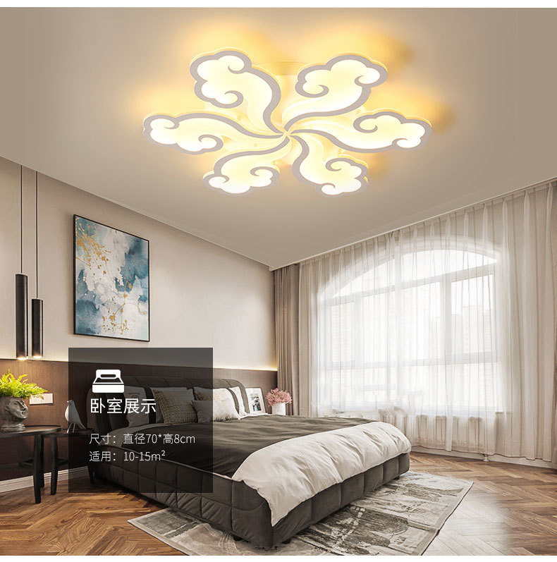 祥云灯网红大气客厅灯 简约现代卧室灯亚克力led吸顶灯创意智能灯详情11