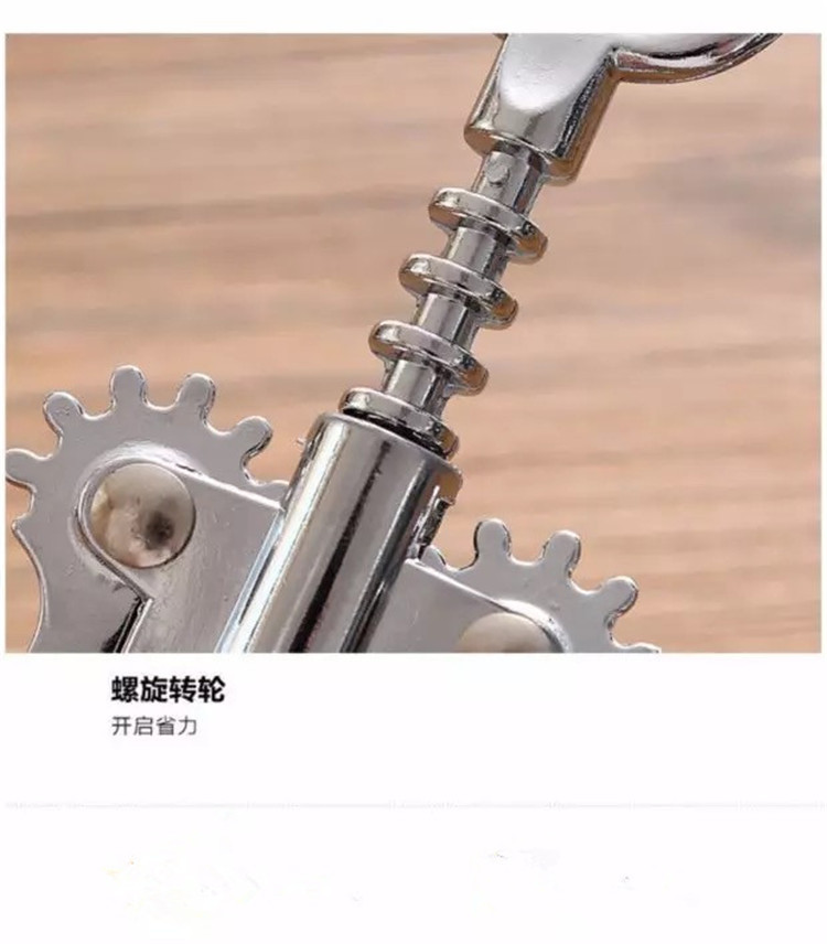 多功能锌合金红酒开瓶器创意啤酒葡萄酒启瓶器酒具省力开酒器起子详情14