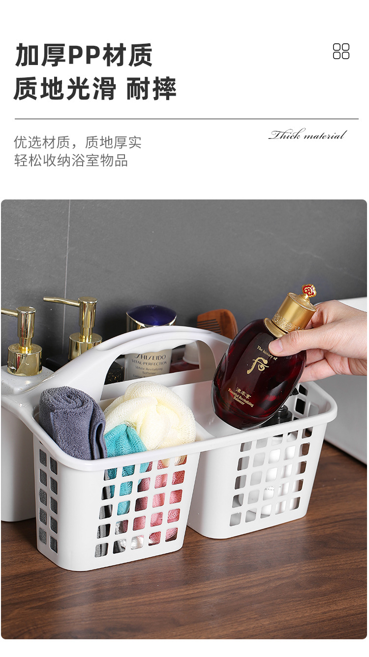 手提洗澡篮子浴筐洗漱用品加厚塑料宿舍洗浴沐浴蓝浴室收纳框家用详情5