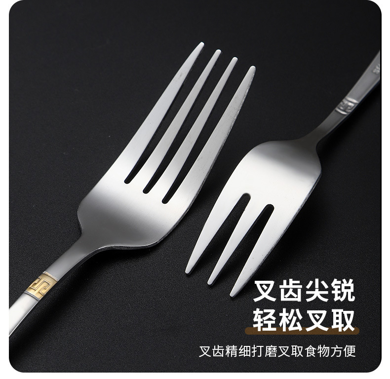 不锈钢皇冠镀金酒店牛排西餐刀叉勺套装花纹刀叉勺四件套可加详情6