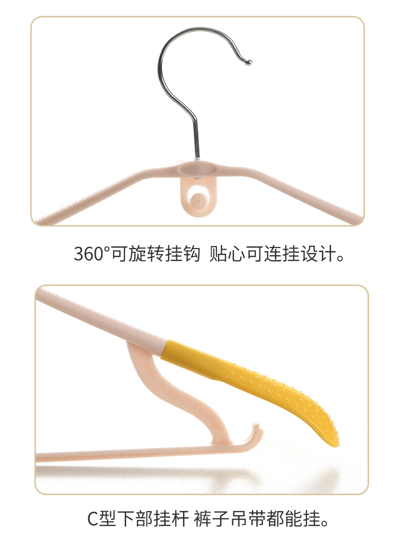 Wholesale of seamless plastic clothes hangers, adult shoulder protection clothes, wide shoulder multi-functional clothes drying racks for dormitories, thickened and connected hanging racks pic 31