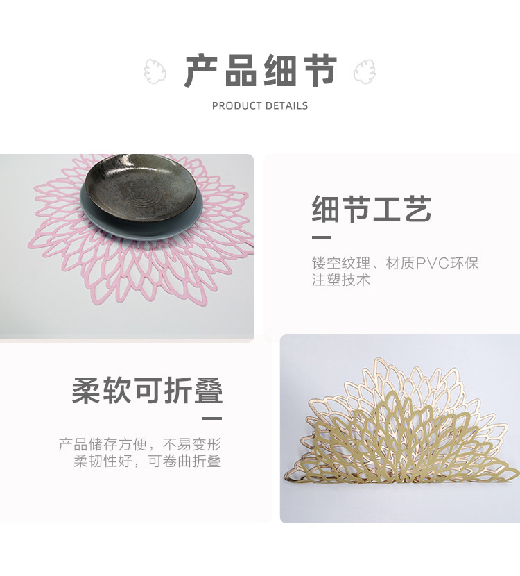 芙蓉花注塑详情页_12