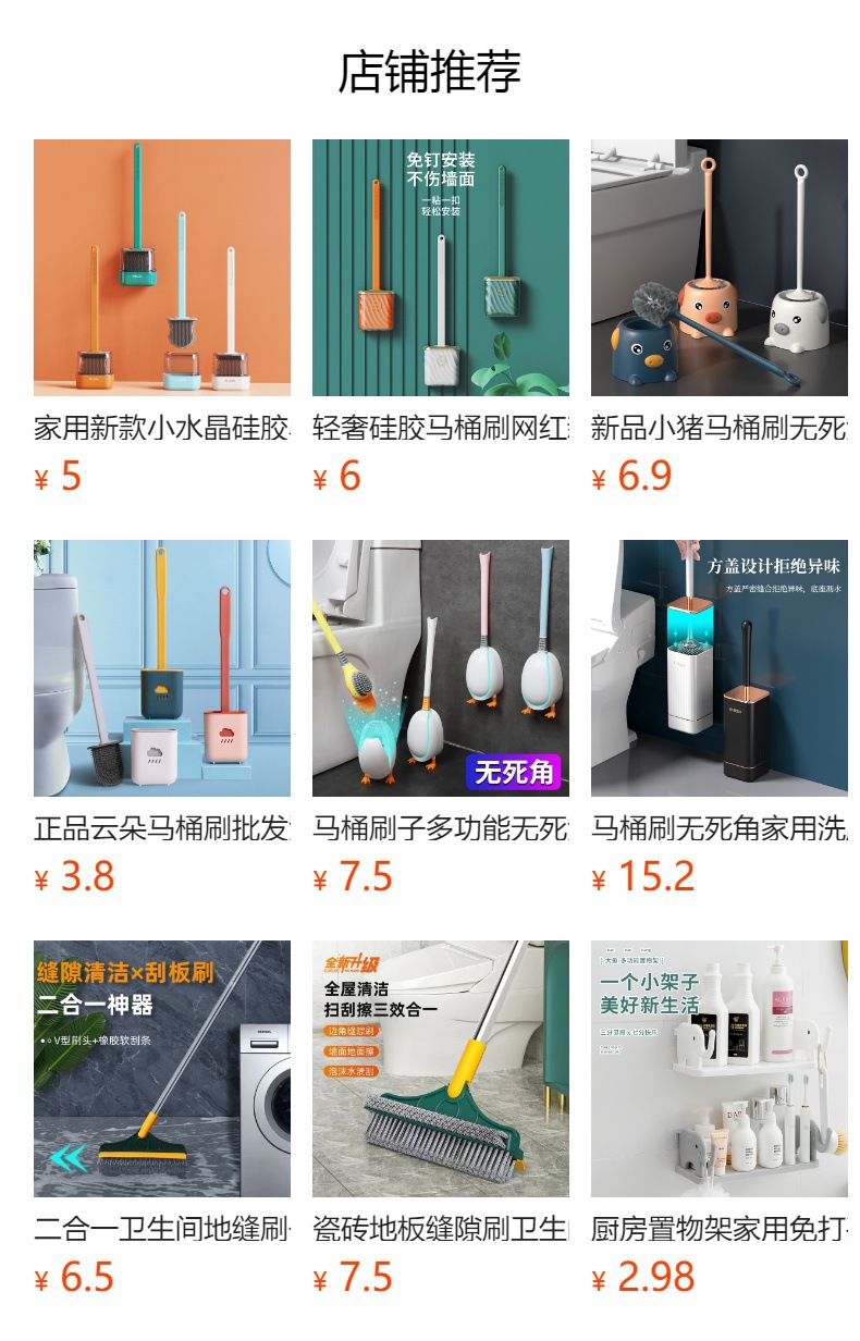 Bathroom toilet brush, household toilet cleaning and crease-refreshing model with base, wall-mounted wonder, no blind spot brush pic 10
