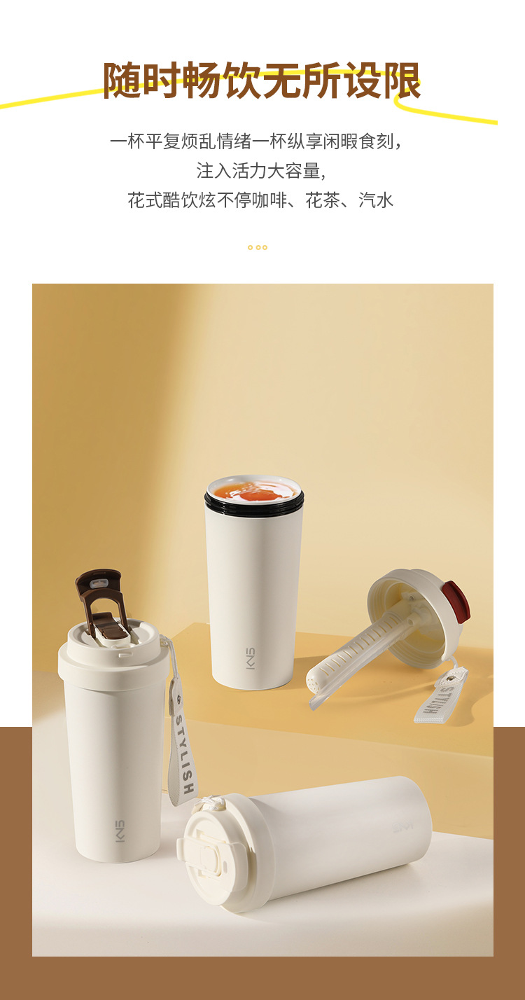 真陶瓷内胆咖啡杯双饮保温杯带茶漏水杯挂绳高颜值便携随身杯详情3