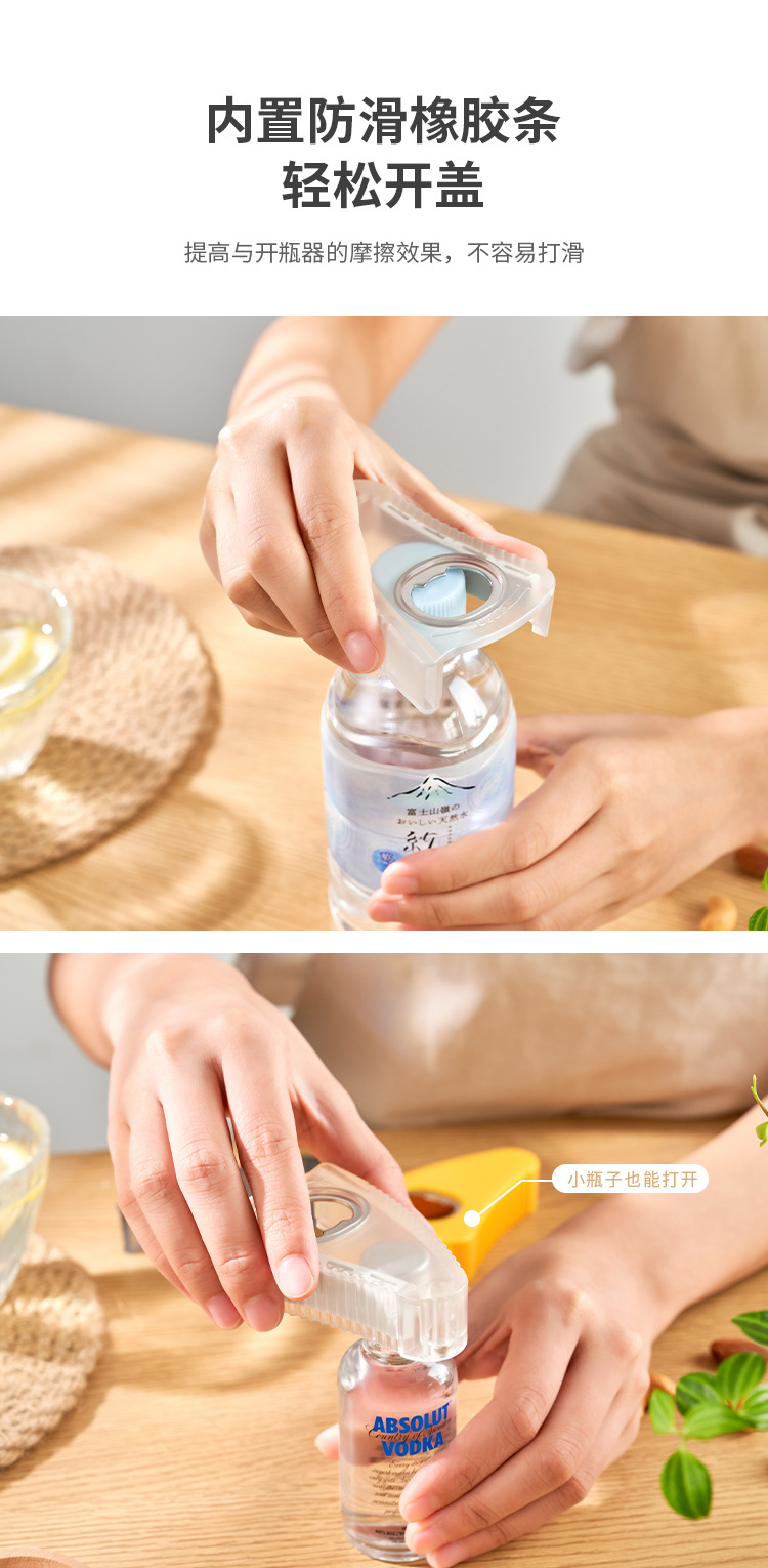 KM 5099 Multi-purpose can opener, anti-slip cap Tightening device, effort-saving bottle cap tightening device, Multi-functional cap opening and tightening pic 3