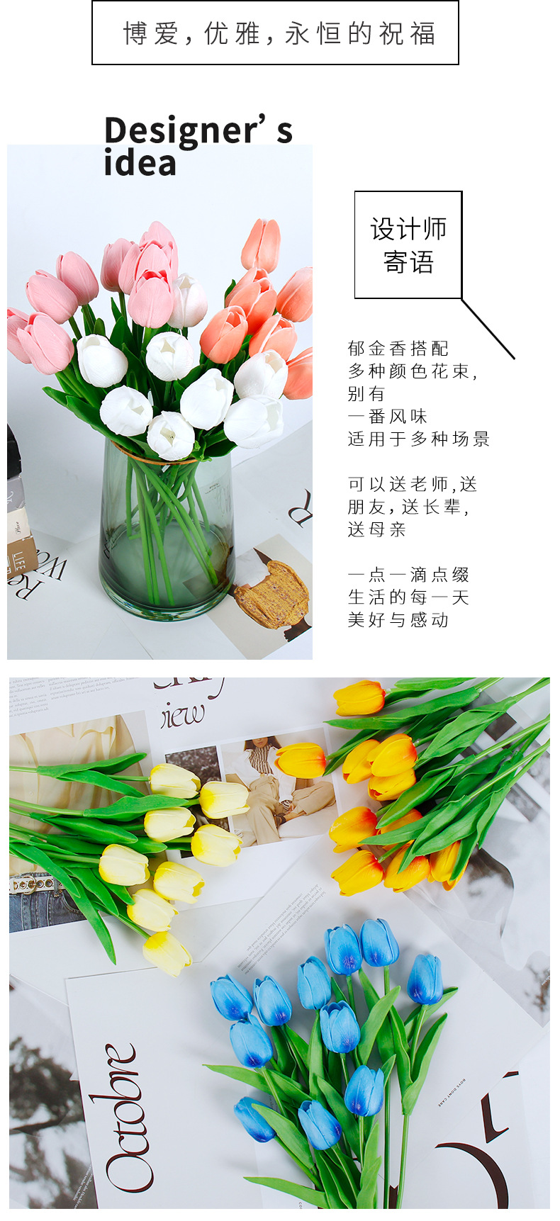 郁金香假花家居装饰PU手感仿真花拍照仿真假花厂家批发婚庆手捧花详情2