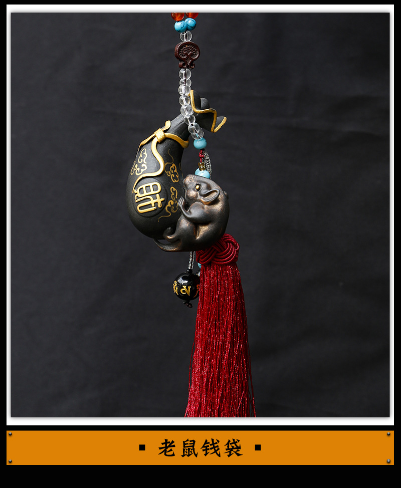 汽车挂件香囊中式刺绣福袋香包挂钩老鼠金蟾车载装饰吊坠香灰制品详情9