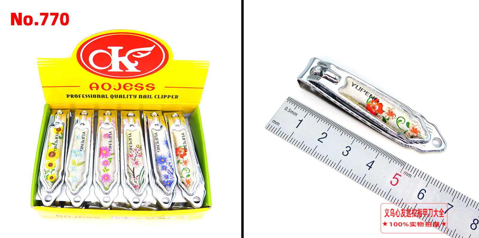 Wholesale of medium and small-sized flat-mouthed nail clippers for department stores, supermarkets, night markets, street stalls, cartoon stainless steel nail clippers pic 8
