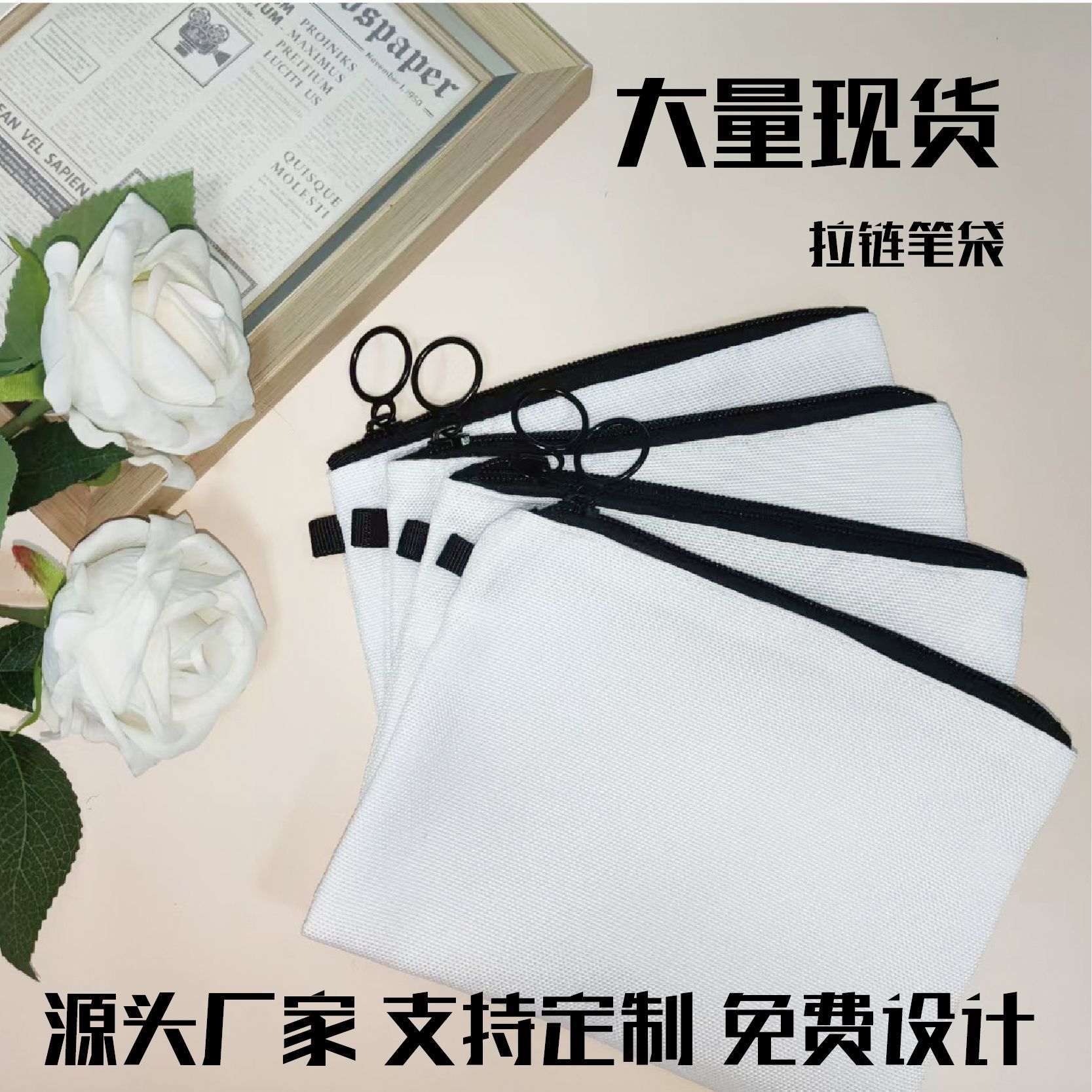 空白帆布袋定制logo手提袋DIY印广告宣传棉布袋白色帆布包定做详情2