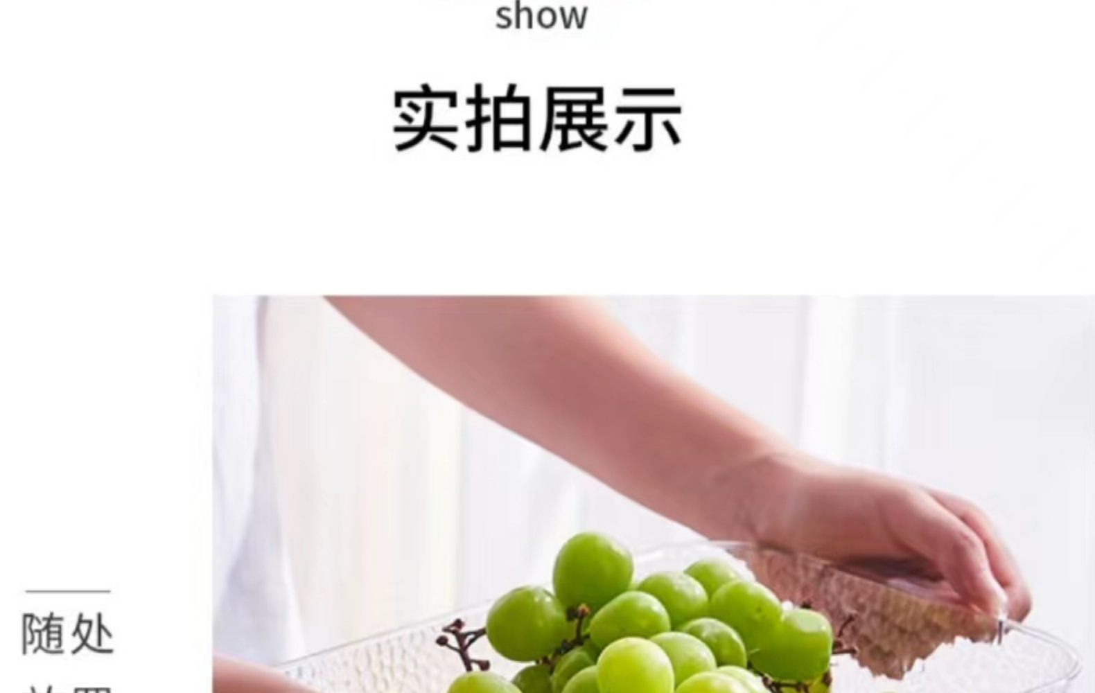 米粒风北欧风格 PET盘子 家用水果透明盘子 颜色 款式齐全详情21