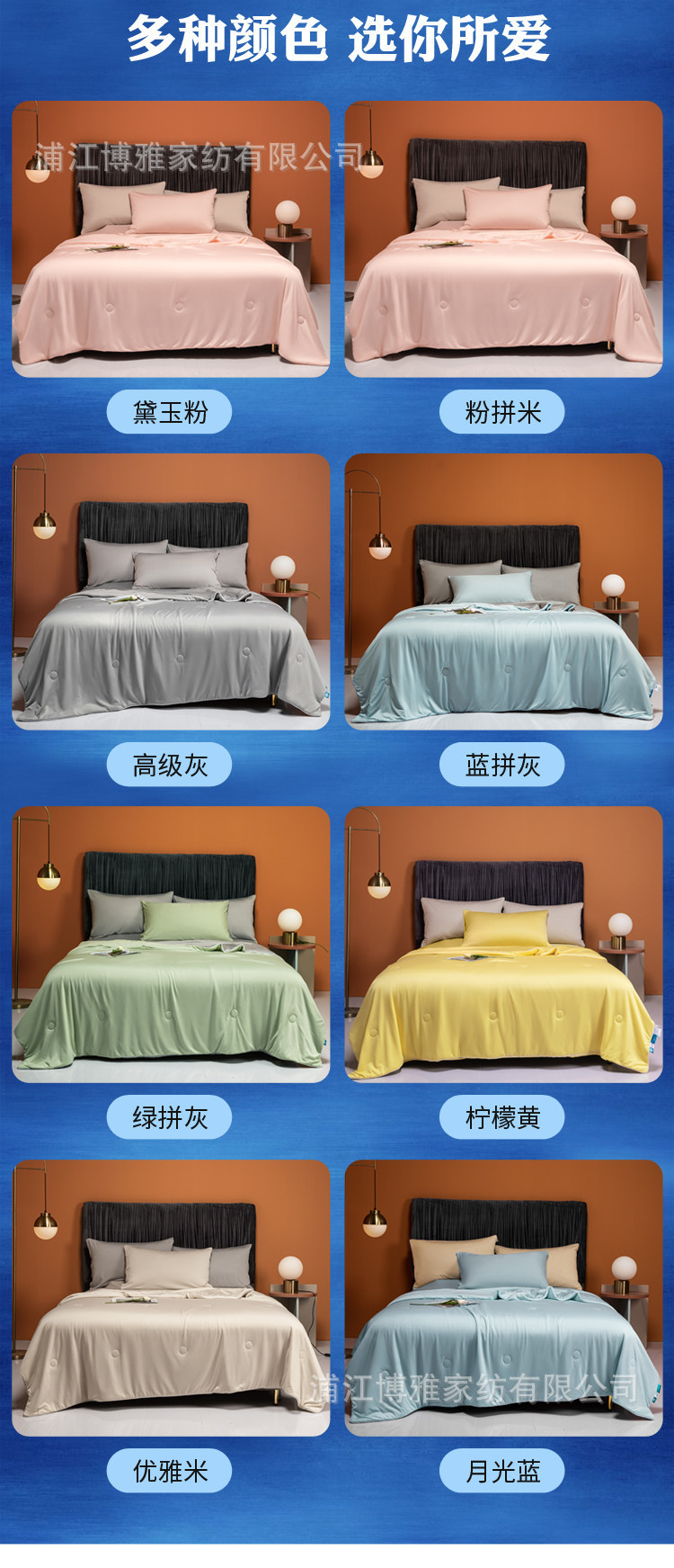 Wholesale of Boya Class A Black Technology Cool Summer Quilt, air-conditioned quilt, soft and skin-friendly summer thin pure cotton washed quilt pic 12