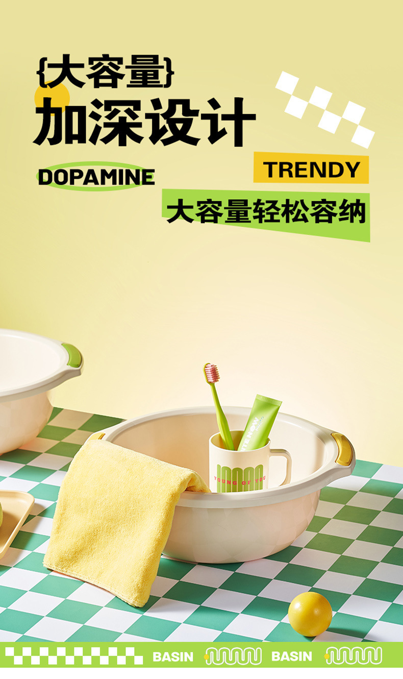 【 Dopamine 】 Plastic basin, student dormitory washbasin, foot basin, household laundry and vegetable basin, thickened, shock-resistant size pic 6