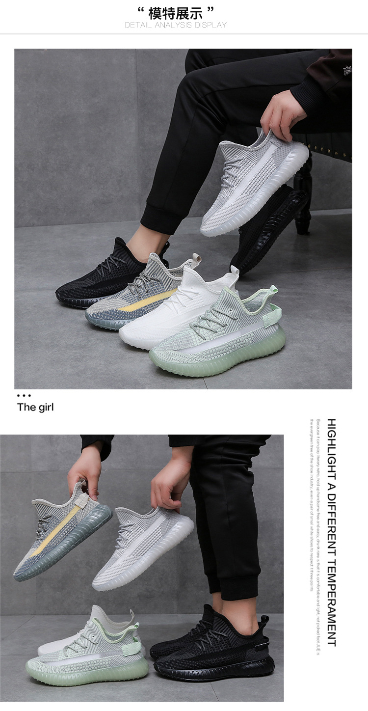 夏季透气2024新款春季男鞋飞织运动休闲网鞋网面跑步男士椰子潮鞋详情18