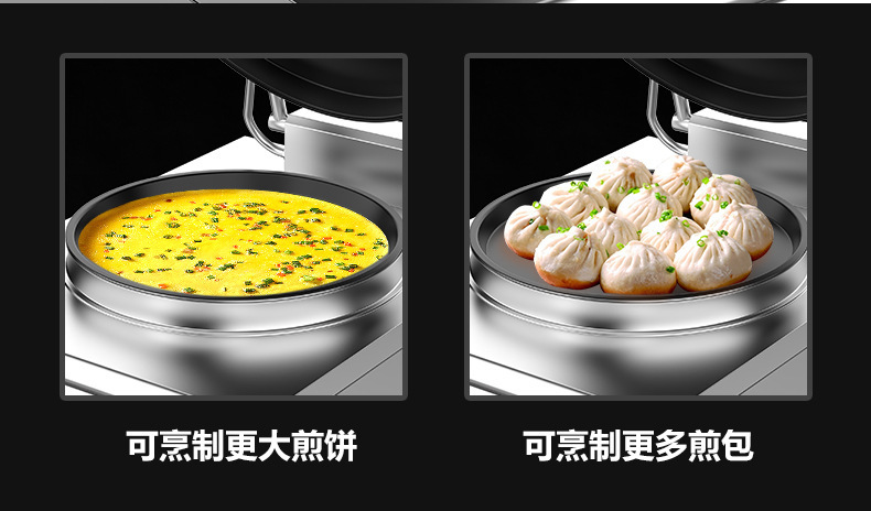 麦大厨商用电饼铛自动控温新款双面加热烙饼机千层饼不粘锅煎饼机详情10