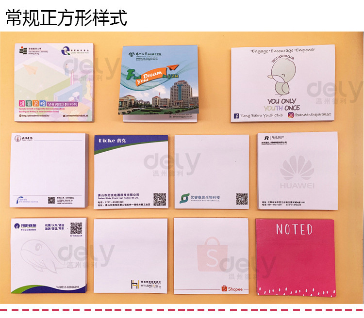 Customized logo advertisements for sticky notes, sticky note books, creative N-time stickers, index stickers pic 11