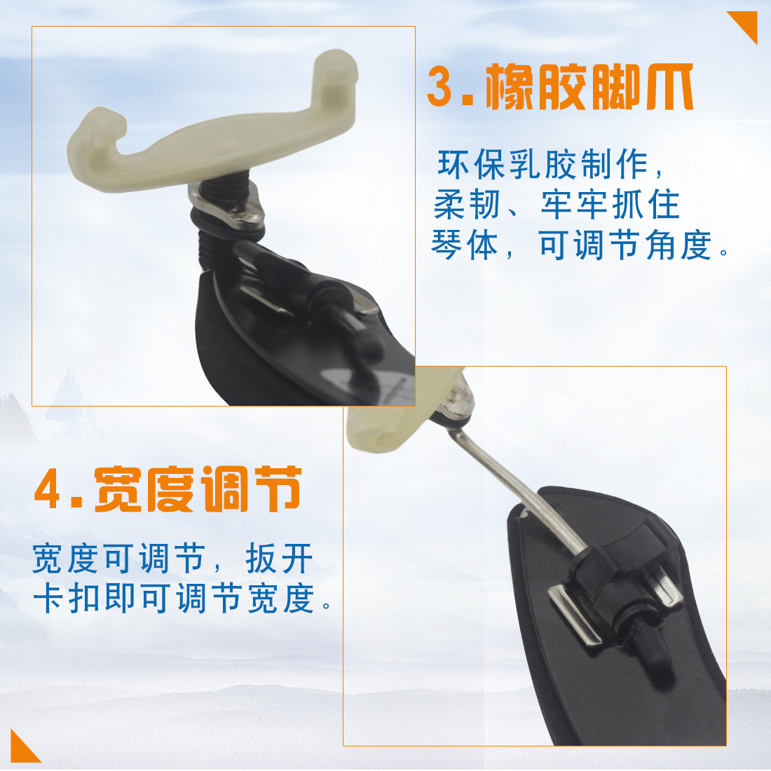 LN100 Red box white foot 4/4-4/3 Anti-wolf violin shoulder support, violin shoulder pad, plastic shoulder support, anti-drop pic 3