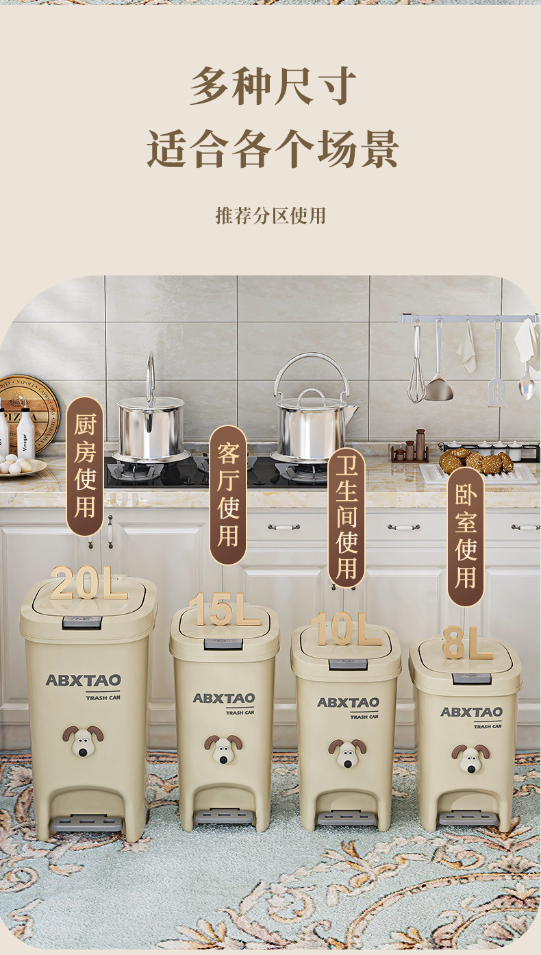 High-appearation-level, large-capacity kitchen trash can, household foot-operated trash can, living room, bedroom, toilet, bathroom, wastebasket pic 7