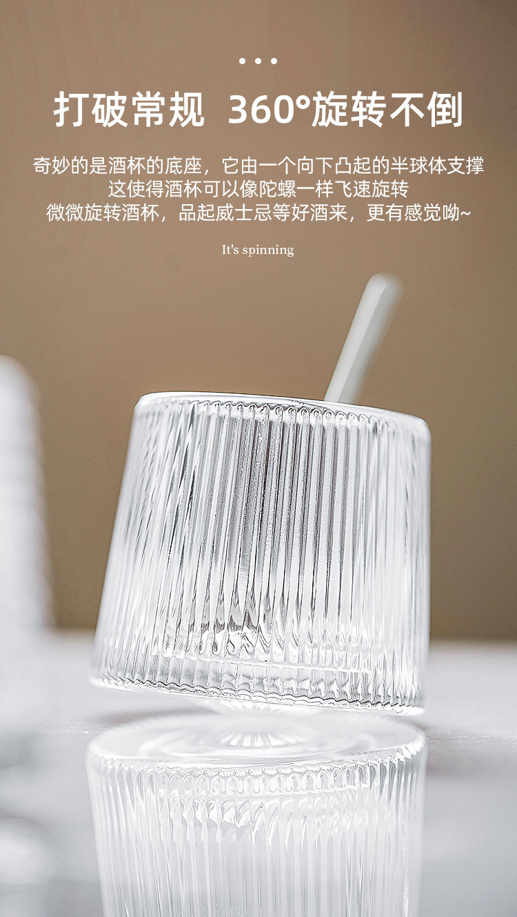 蓝海冰川不倒翁水晶高颜值ins风玻璃杯酒杯创意旋转解压啤酒杯威详情9