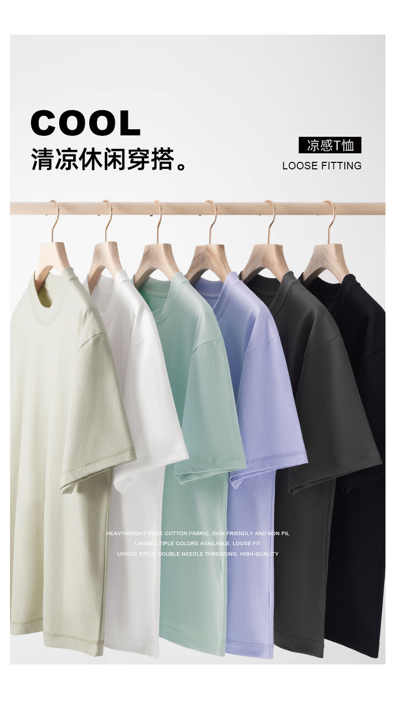 防晒短袖t恤男夏季凉感透气男士运动排汗宽松半袖冰感上衣服详情8