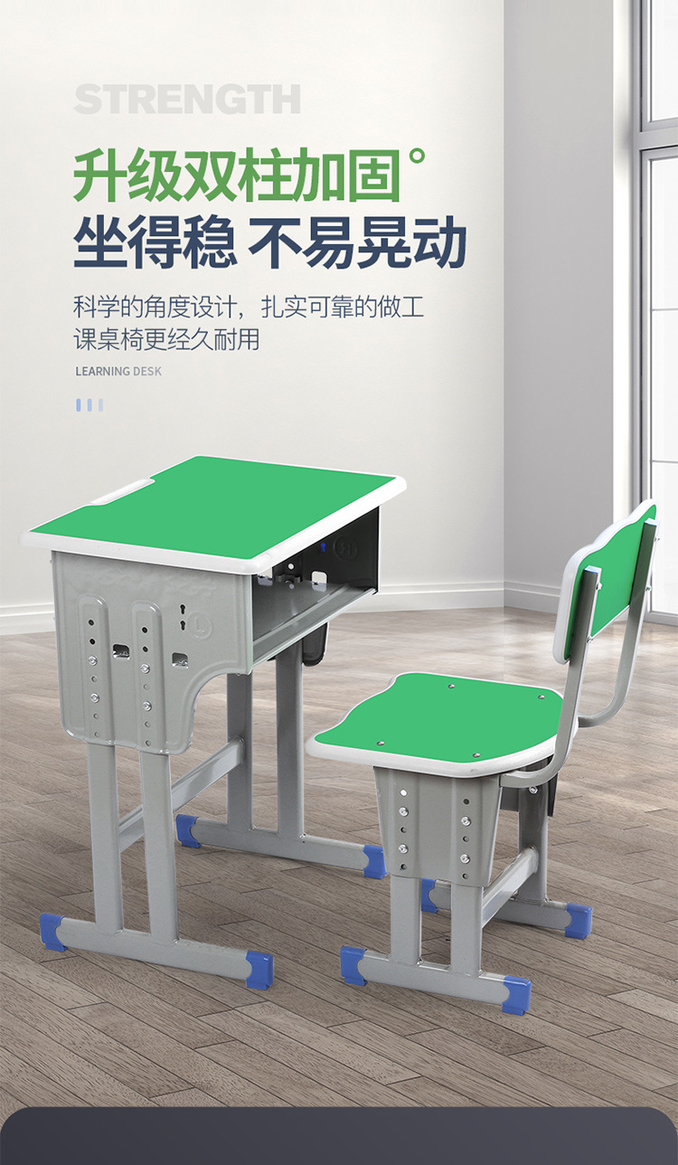 套装桌椅学校学习桌辅导写字书桌中小学辅导班桌小学培训儿童中小详情29