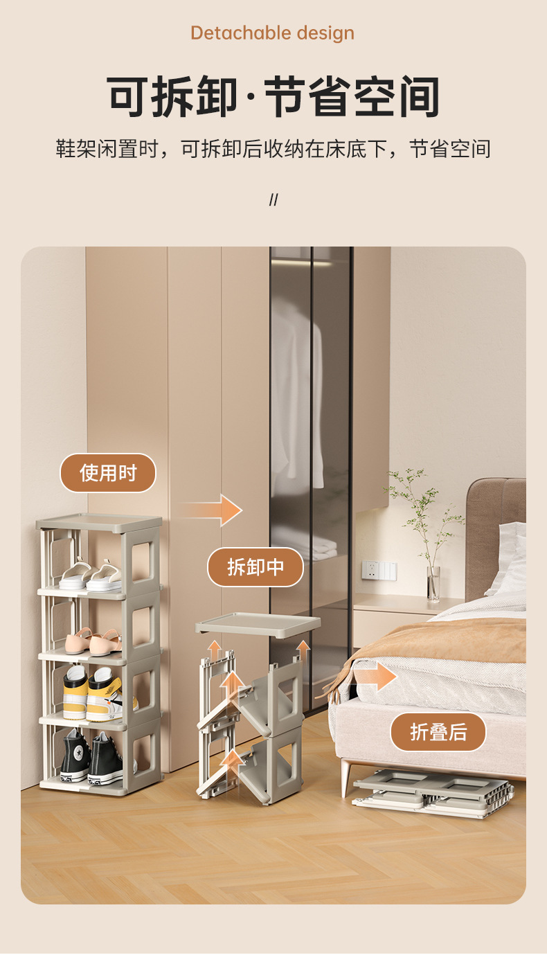 Creative folding shoe rack, multi-layered home, space-saving shoe storage, dormitory foldable shoe cabinet, no need to install shoe boxes pic 8