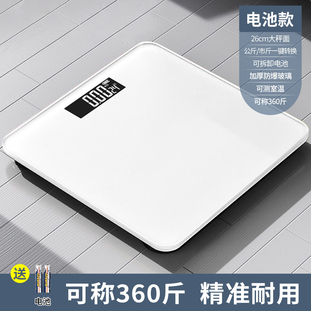 体重秤跨境体重秤人体秤一个起批体重秤人体健康秤称重计跨境工厂详情6