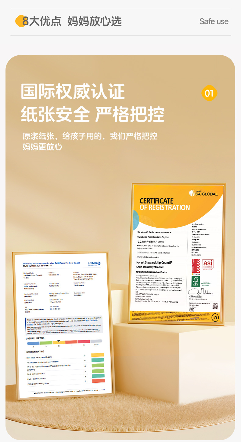 儿童卡通画本空白活页速写本跨境现货批发A4原浆纸加厚线圈素描本详情3