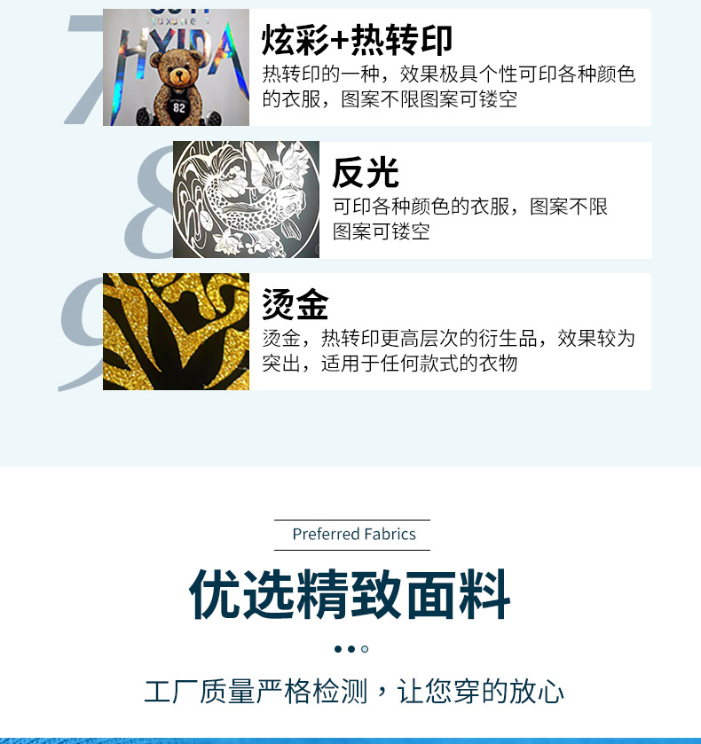 跑量纯棉T恤定制印logo刺绣班服广告衫圆领短袖工服文化衫打底衫详情8
