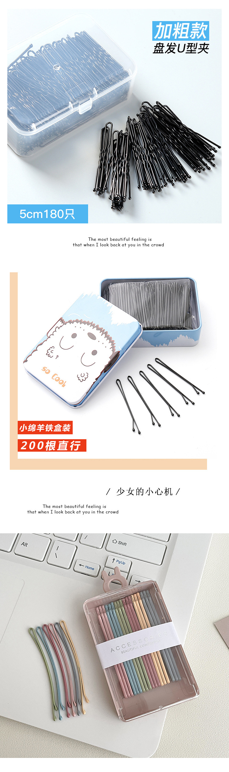 发卡钢夹子头饰黑色一字夹气质侧边夹刘海夹盘发造型固定碎发夹子详情5