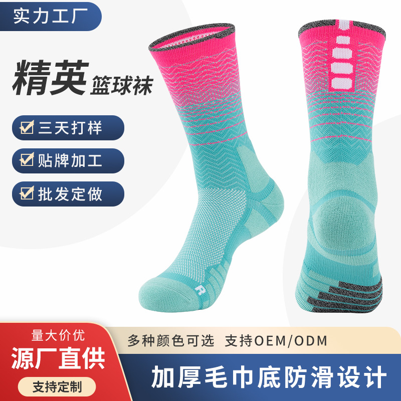 羽毛球运动袜 加厚彩虹色四季透气户外跑步休闲情侣中筒袜子批发详情25