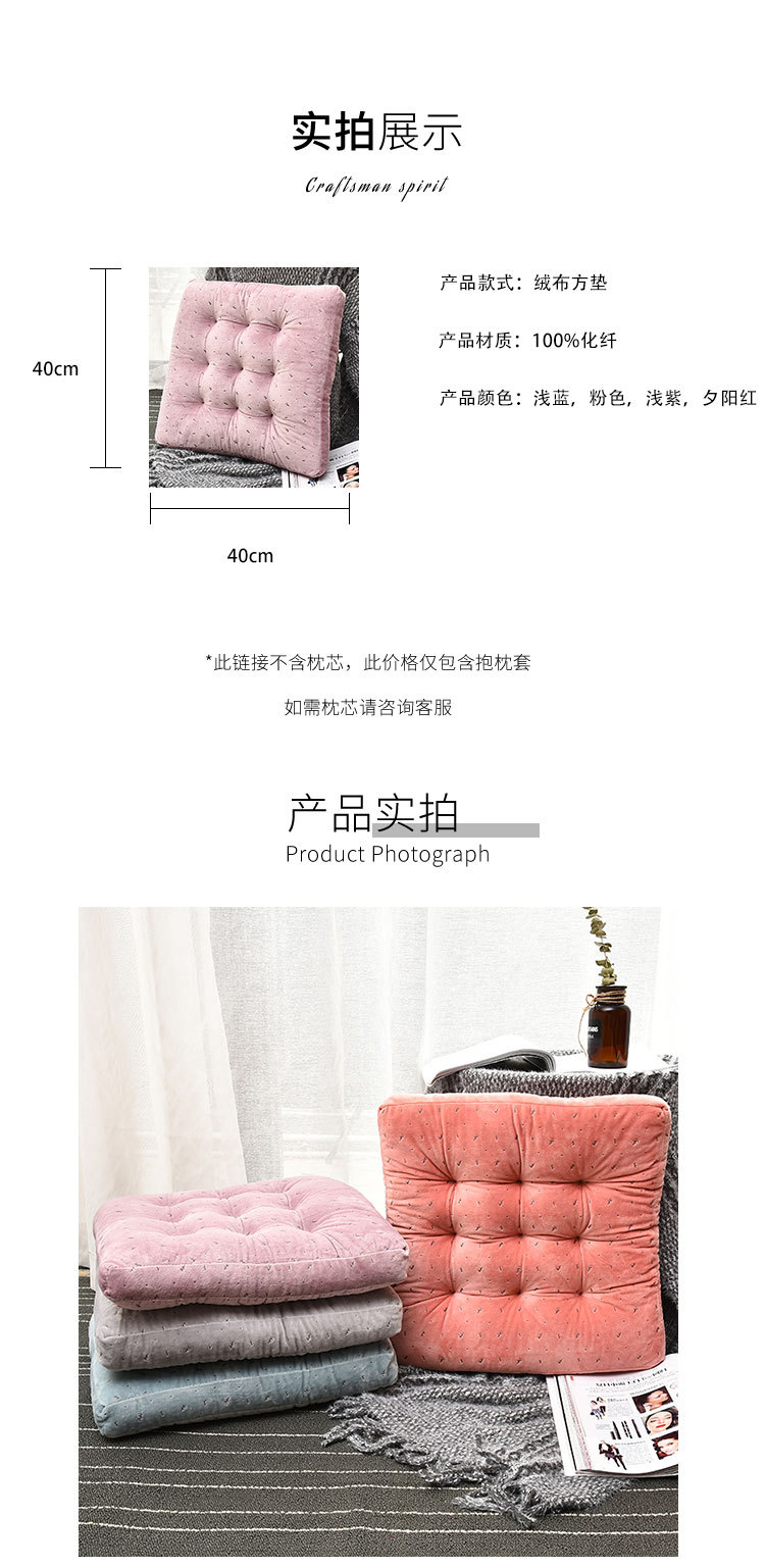 New modern tatami seat cushion, Japanese dining table, round velvet square cushion, detachable and washable height-increasing chair cushion pic 19