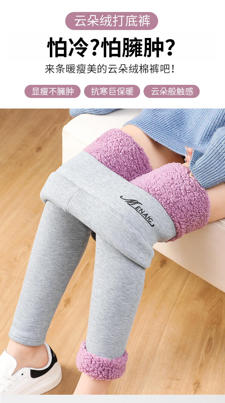 羊羔绒打底裤女秋冬季新款外穿高腰紧身显瘦加绒东北特厚保暖棉裤详情6