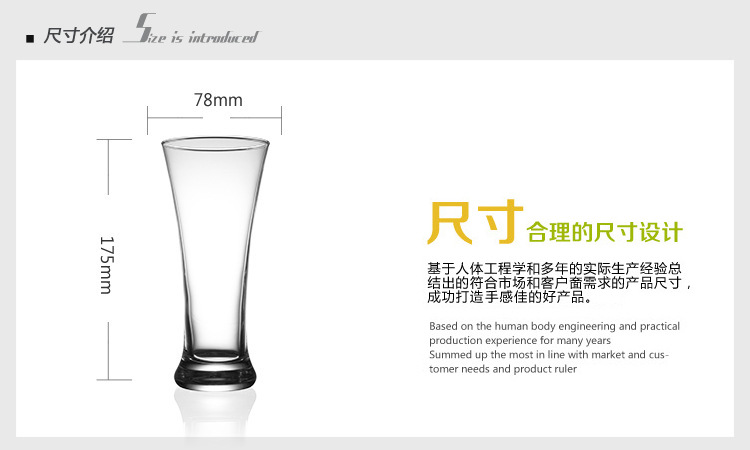 青苹果玻璃牛奶果汁饮料杯啤酒杯奶昔水杯子奶茶杯创意杯加厚详情2