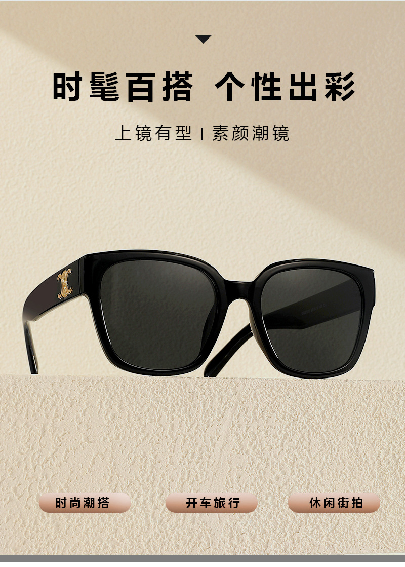 2024新款复古感墨镜小红书同款博主推荐女款方形大框太阳镜详情5