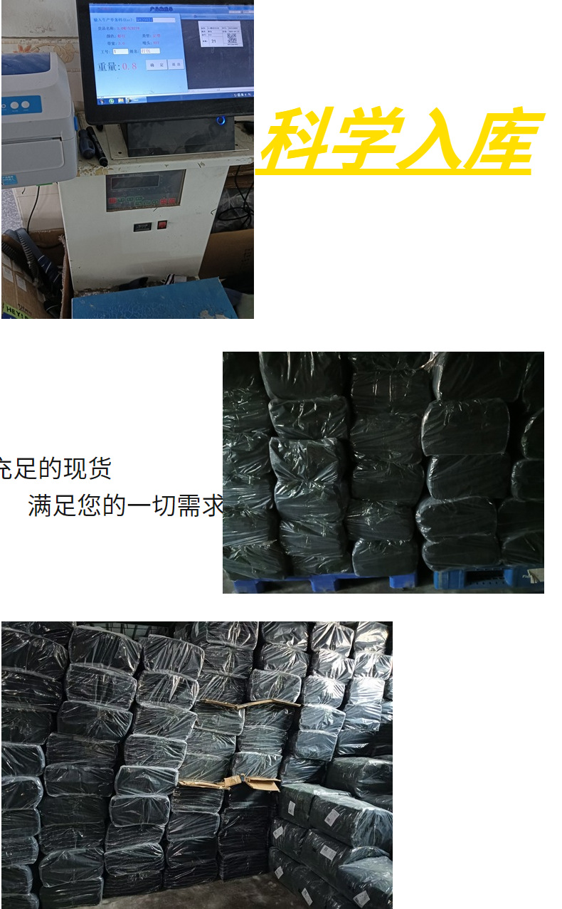 3.5特厚提花松紧带弹力绑带橡筋彩色松紧带橡筋松紧带辅料详情6